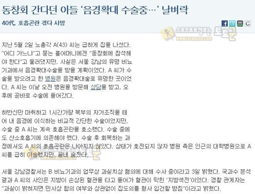 먹튀검증 토토군 유머 성매매 하는 이유