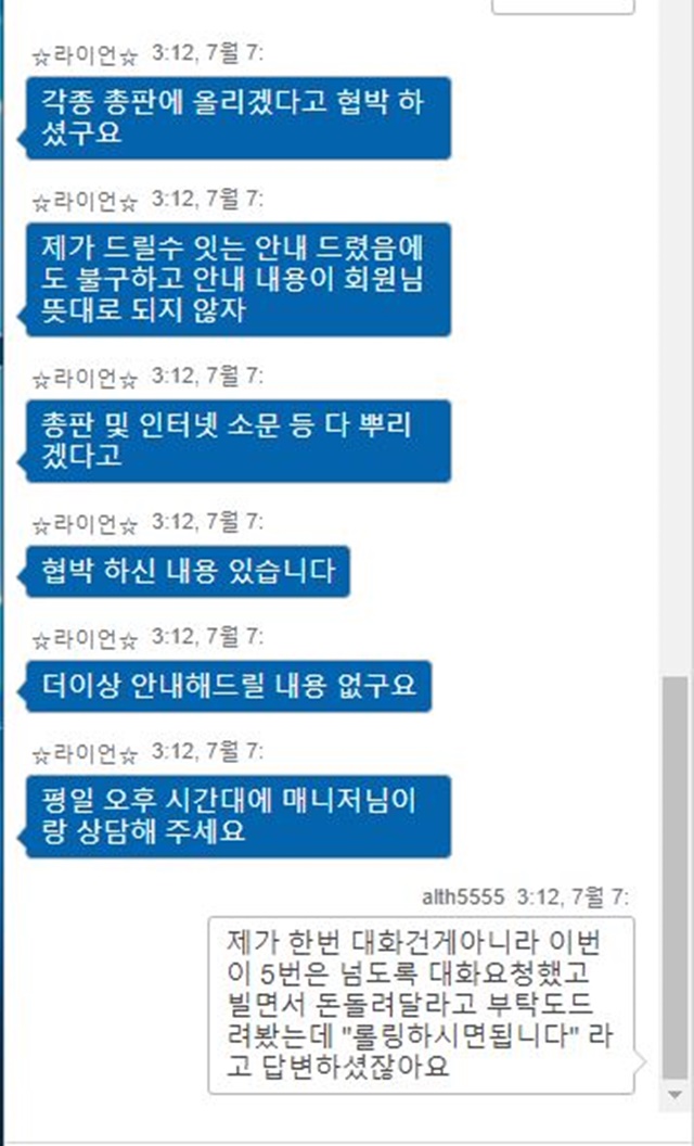 넥스트벳 먹튀 사이트 확정 먹튀검증 완료 먹튀검증소