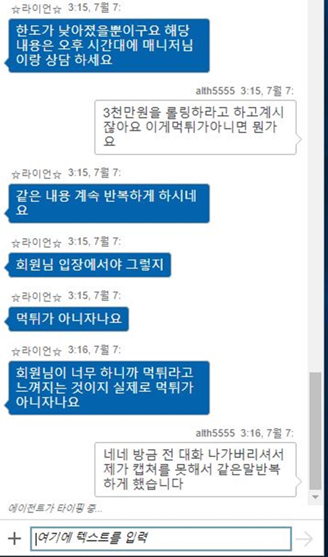 넥스트벳 먹튀 사이트 확정 먹튀검증 완료 먹튀검증소