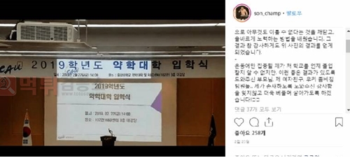 먹튀검증소 유머 약대에 합격한 ufc 현역 파이터