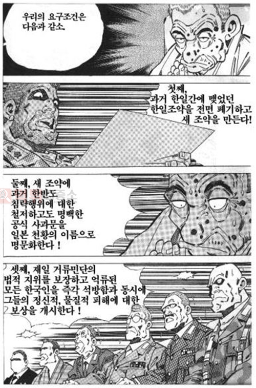 먹튀검증소 유머 쪽국에 대한 요구사항