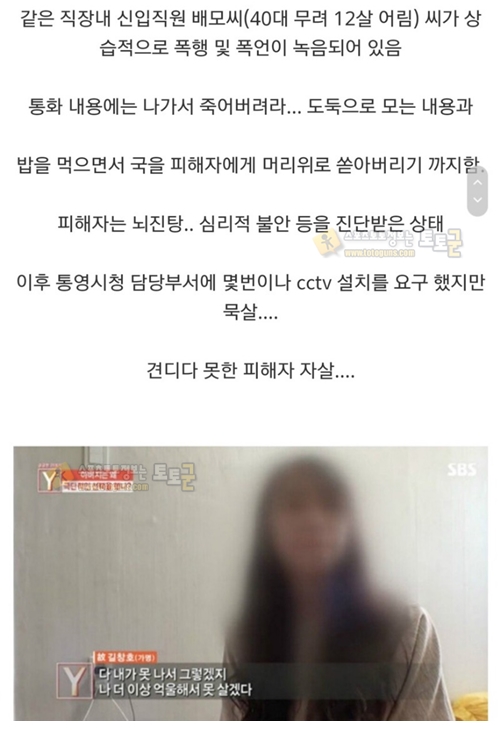 통영 화장장 자살사건