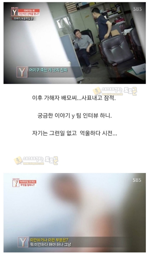 통영 화장장 자살사건