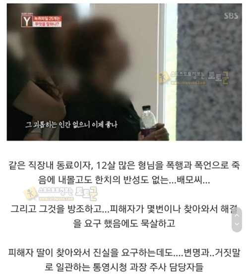 통영 화장장 자살사건