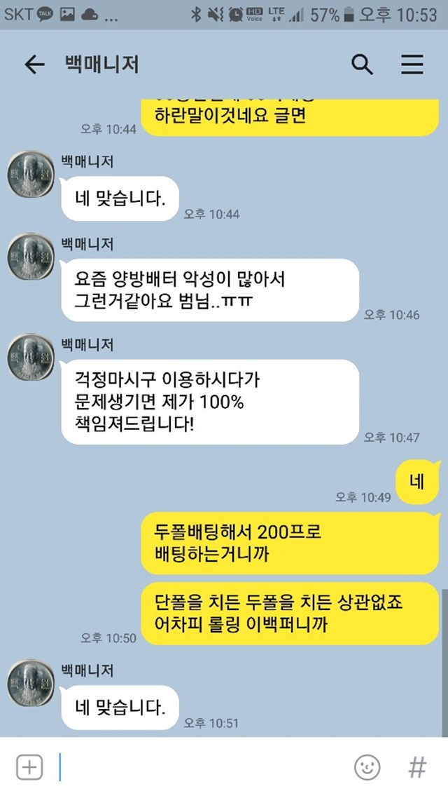 리안 먹튀 사이트 확정 먹튀검증 완료 먹튀검증소