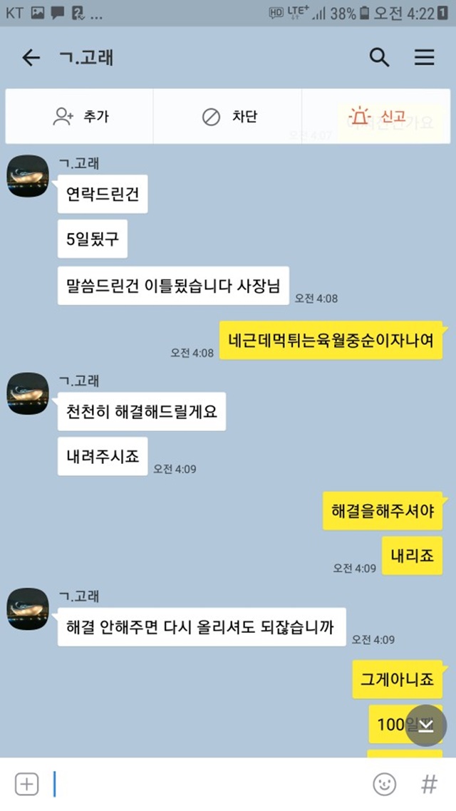 디아크 먹튀조심