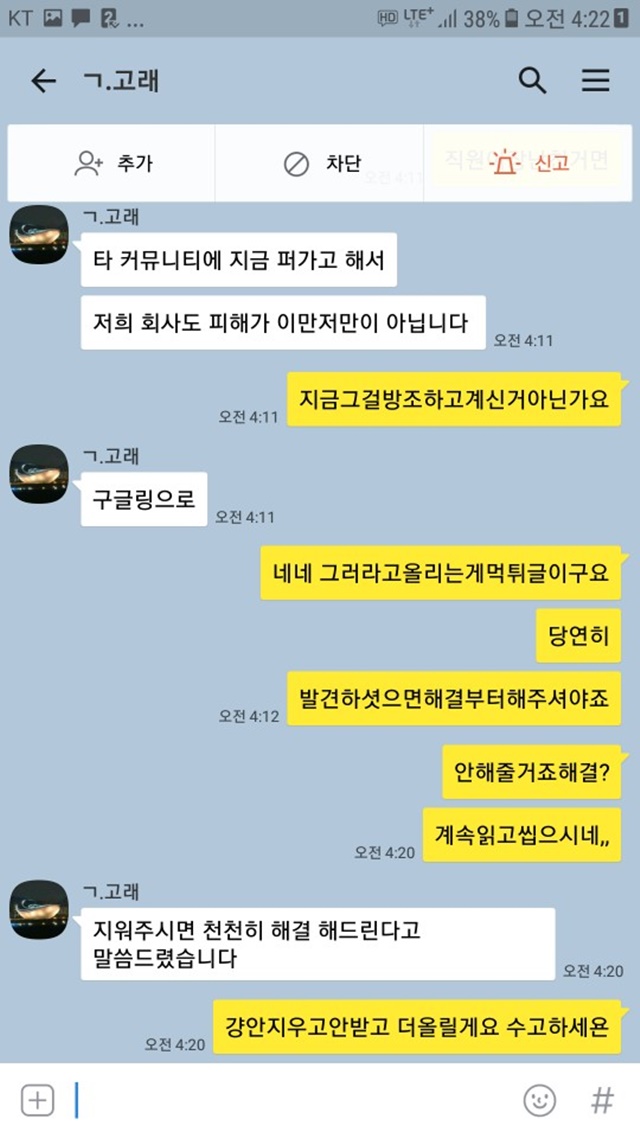 디아크 먹튀조심