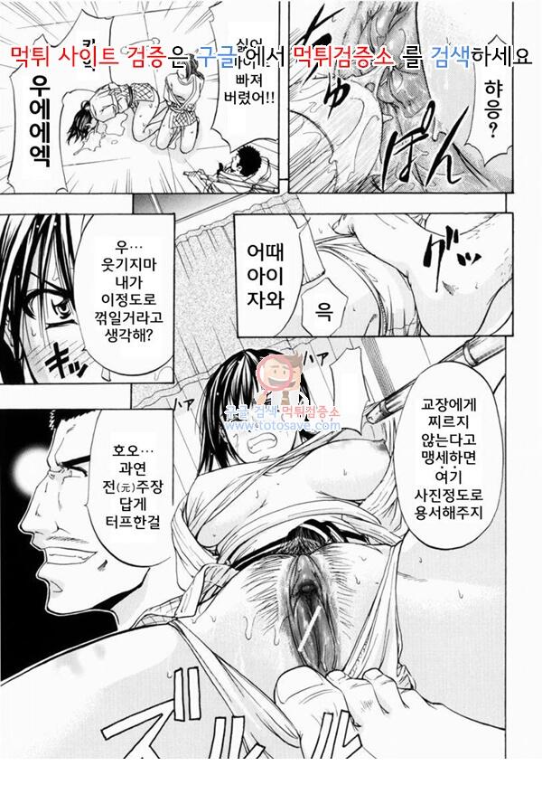 먹튀검증소 애니망가 엉덩이를 꽉