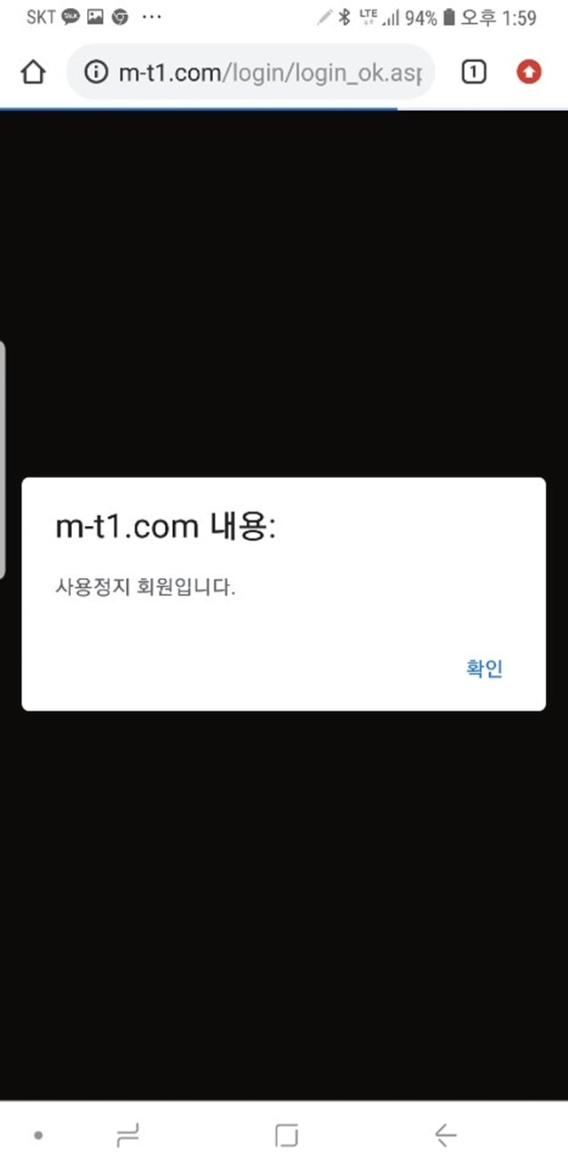 마블 먹튀 사이트 확정 먹튀검증 완료 먹튀검증소