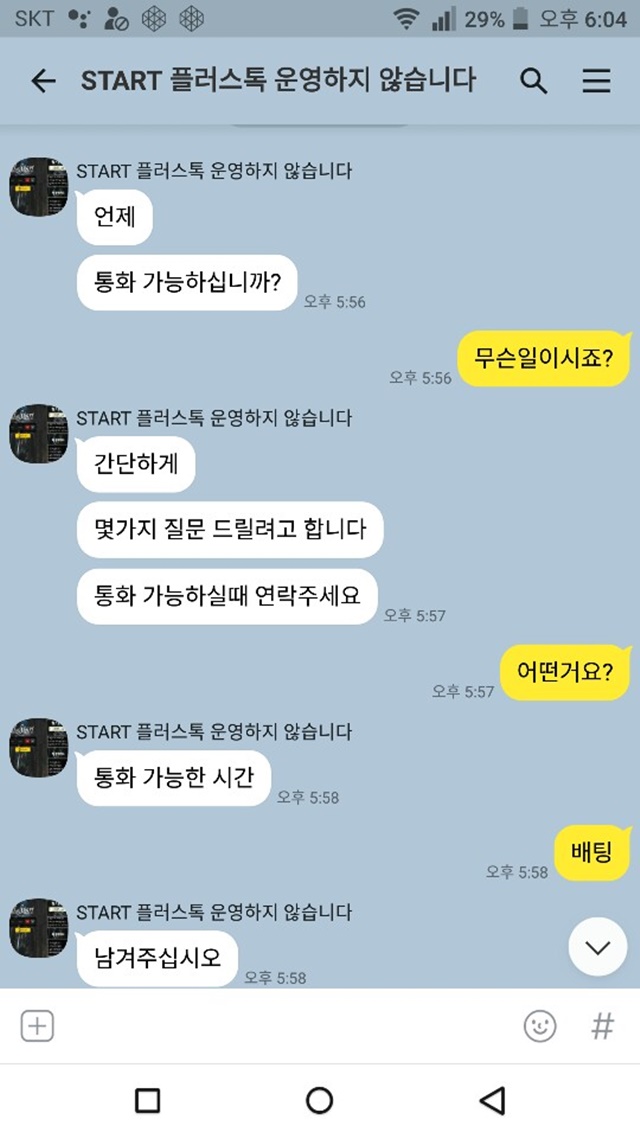 스타트 디오스 판타지 믿고 거르세요