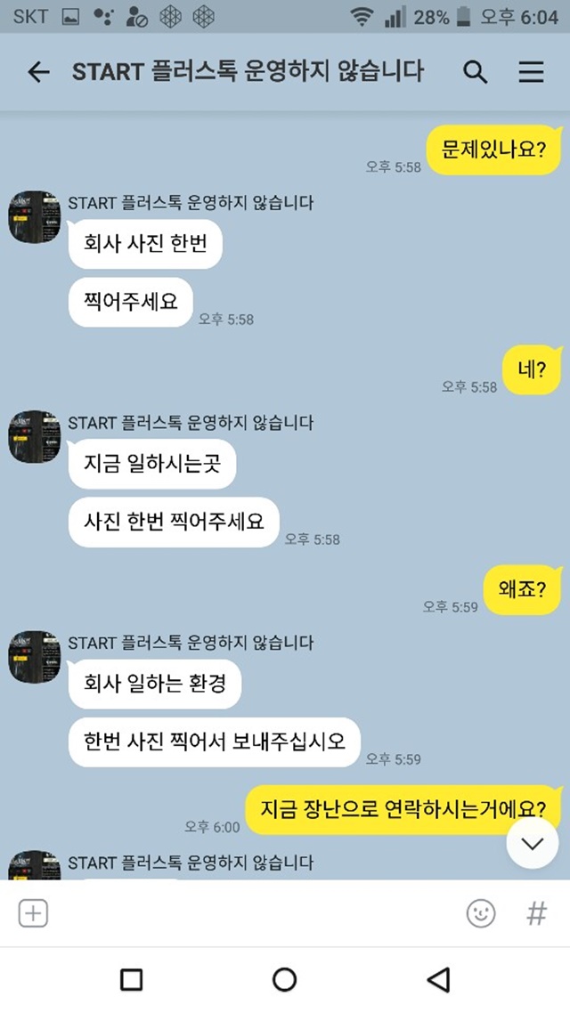 스타트 디오스 판타지 믿고 거르세요