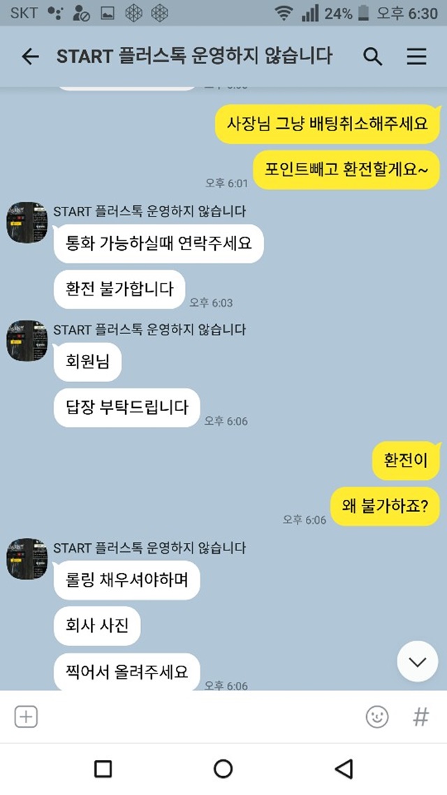 스타트 디오스 판타지 믿고 거르세요