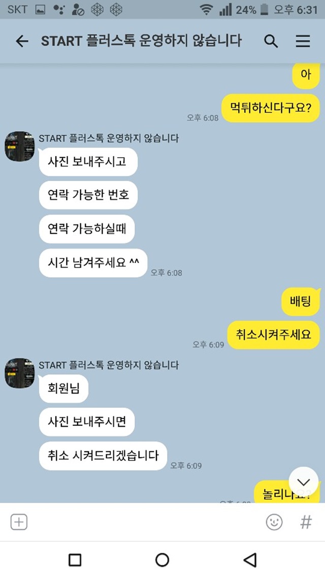 스타트 디오스 판타지 믿고 거르세요