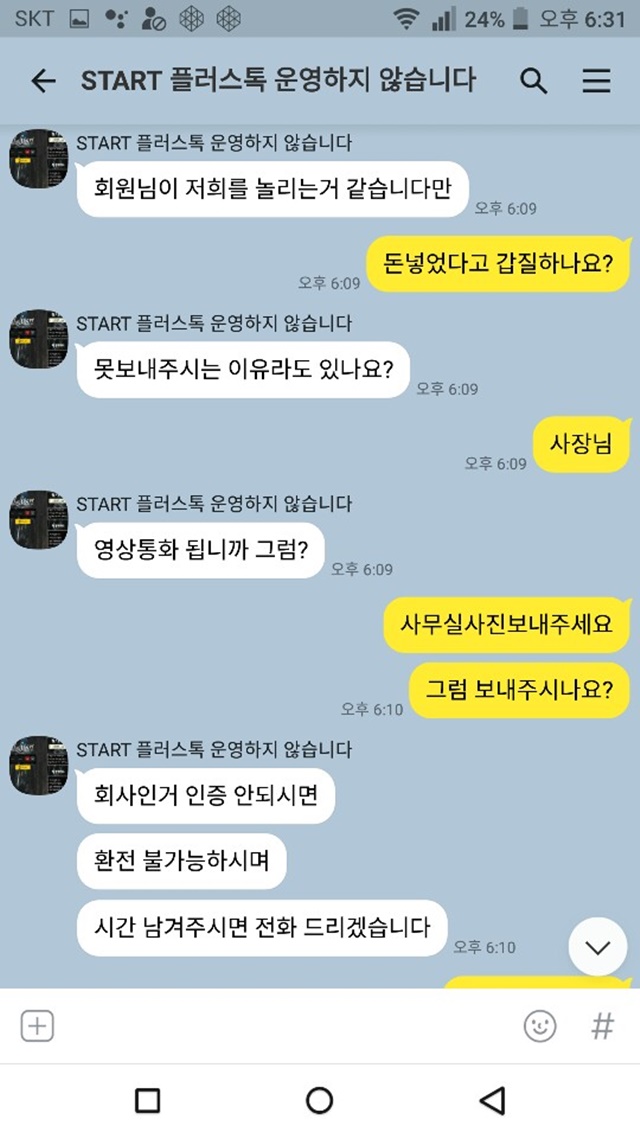 스타트 디오스 판타지 믿고 거르세요