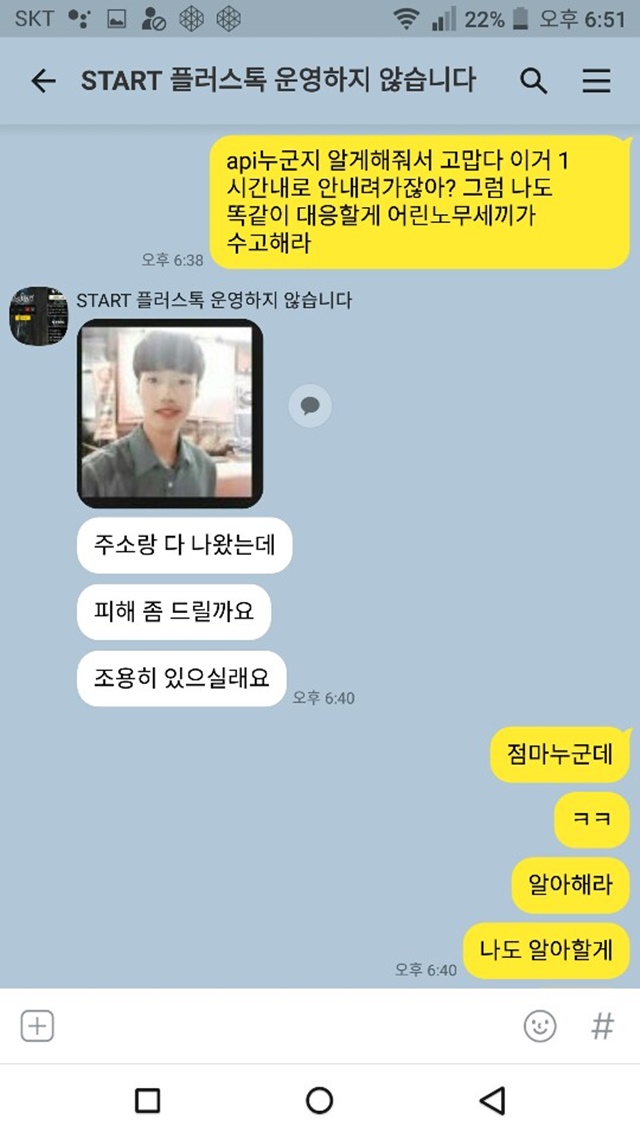 스타트 디오스 판타지 믿고 거르세요