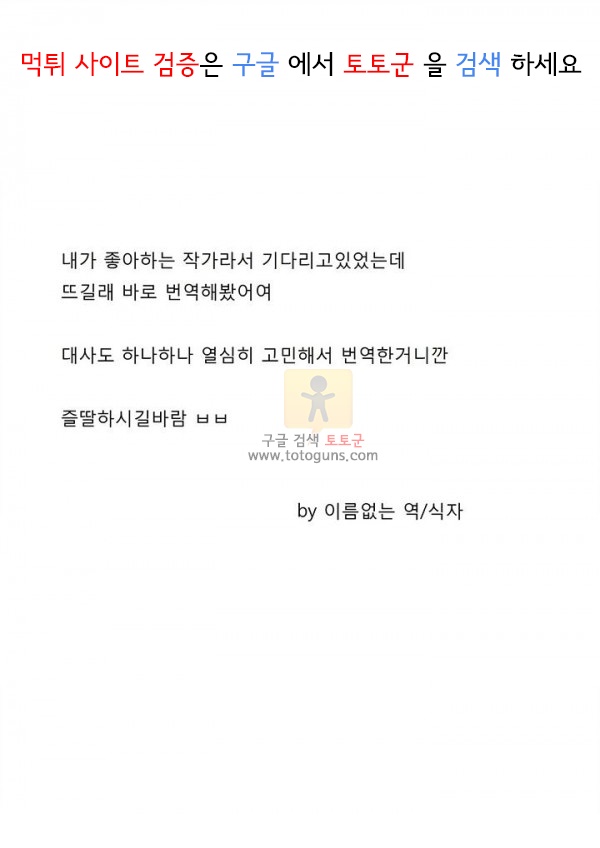 어른애니망가 카스미쨩과 쉴새없이 6