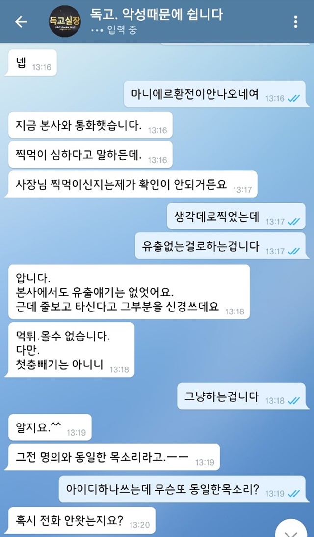 마니에르 먹튀사이트