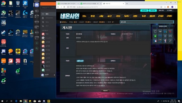 네온사인 먹튀당했습니다