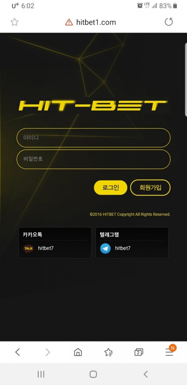 히트벳 먹튀 먹튀사이트 확정 먹튀검증 토토군 완료