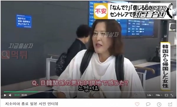 먹튀검증소 유머 한국여행 와서 일본돈 환전을 못했다는 일본방송