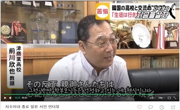 먹튀검증소 유머 한국여행 와서 일본돈 환전을 못했다는 일본방송