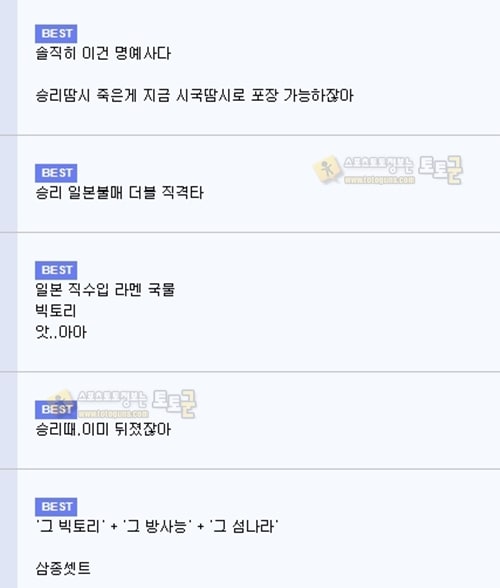 먹튀검증 토토군 유머 사실상 사망 확정인 브랜드