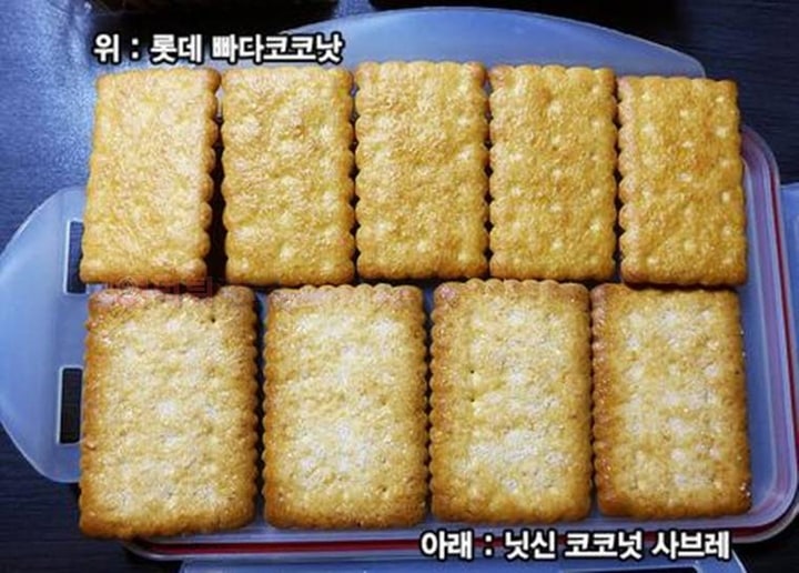 먹튀검증소 유머 롯데와 농심이 한국인들에게 하는 짓거리