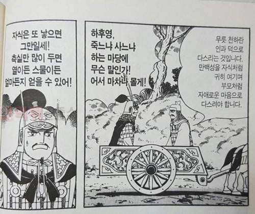 먹튀검증소 유머 불안하게 보이는 유방