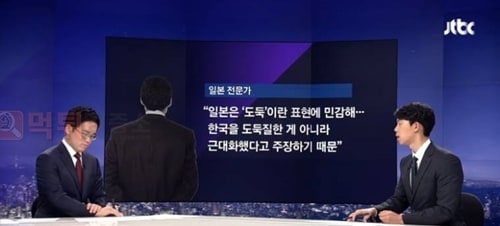 먹튀검증소 유머 문 대통령 말중 일본 정치인이 제일 싫어한 표현