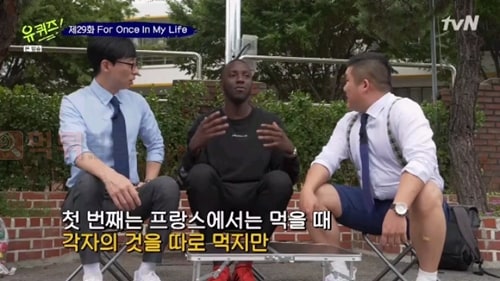 먹튀검증소 유머 외국사람이 본 한국문화