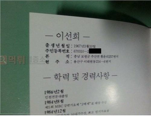 먹튀검증소 유머 변하지 않는 졸업사진