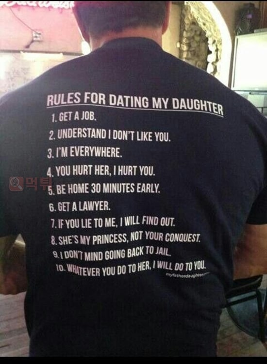 먹튀검증소 유머 내 딸과 데이트하기 위한 규칙 10가지