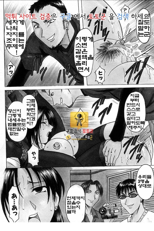 먹튀검증 토토군 어른애니망가 간계