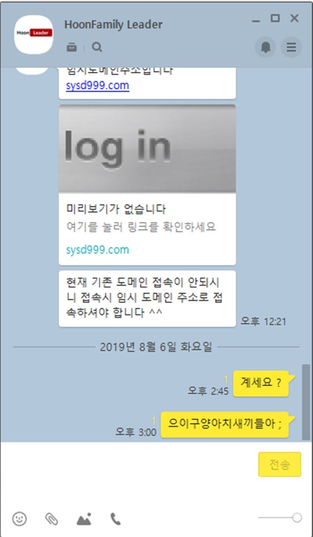 마니에르 먹튀 먹튀사이트 확정 먹튀검증 토토군 완료