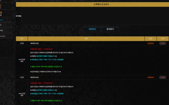 김조합 먹튀 먹튀사이트 확정 먹튀검증 토토군 완료