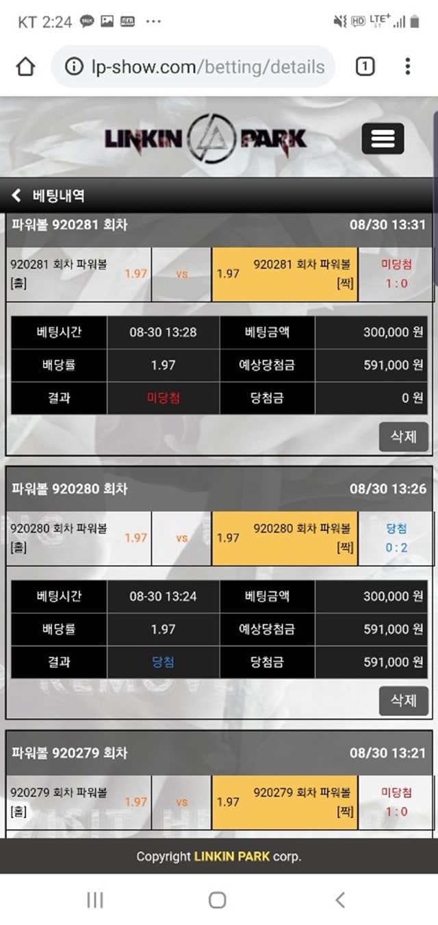 린킨파크갭벌러지새뤼들 롤링도 500% 넘게태웠는데 환전신청하자마자  전화와서는 별에별 트집 다잡고 그냥 아에 생먹하고  로얄에 블랙올린다고 타사이드 가입도안될거라고 협박까지 하네요