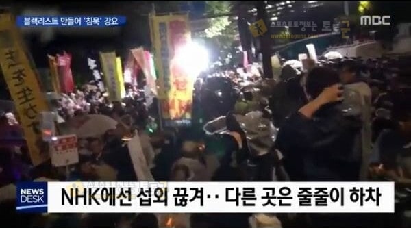 먹튀검증 토토군 유머 일본 언론 분위기