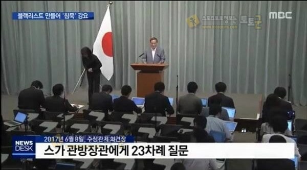 먹튀검증 토토군 유머 일본 언론 분위기