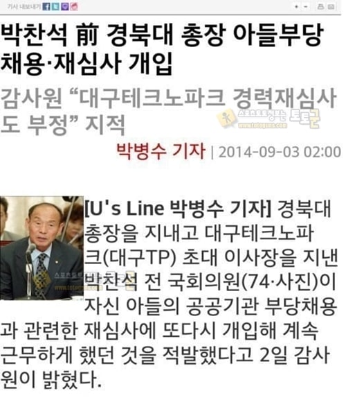 먹튀검증 토토군 유머 전교 1등이라고 거짓말 한 이야기