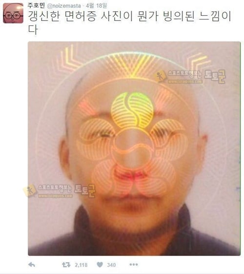 먹튀검증 토토군 유머 타노스도 쉽게 이길 것같은 코리안 닥터스트레인지