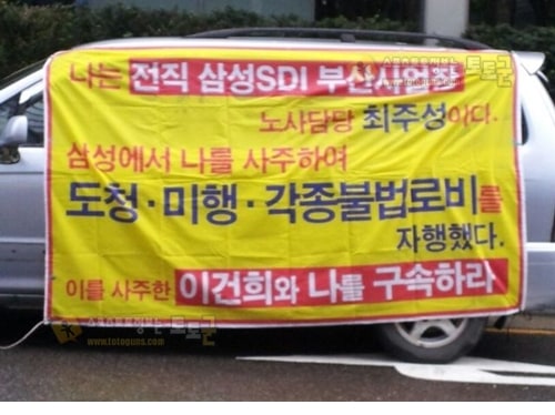 먹튀검증 토토군 유머 갤럭시 노트10 광고사진과 실물 차이