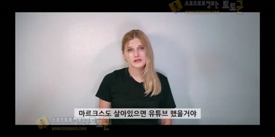 먹튀검증 토토군 유머 러시아 유튜버가 보여주는 소련이 망한 이유