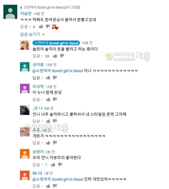 먹튀검증 토토군 유머 러시아 유튜버가 보여주는 소련이 망한 이유