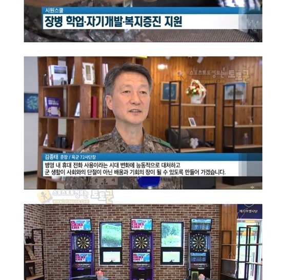 먹튀검증 토토군 유머 72사단 븍합문화시설 수준