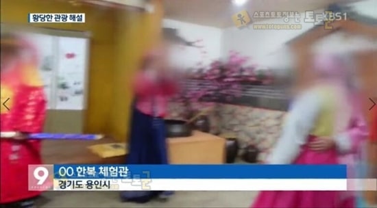 먹튀검증 토토군 유머 한국 와서 뻘소리 하는 태국인 관광 가이드