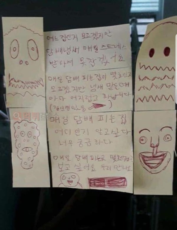 먹튀검증소 유머 집에 들어오는 담배 연기 끊게 하는법