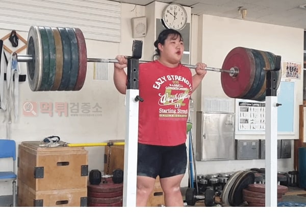 먹튀검증소 유머 스쿼트 230kg gee 박혜정 선수
