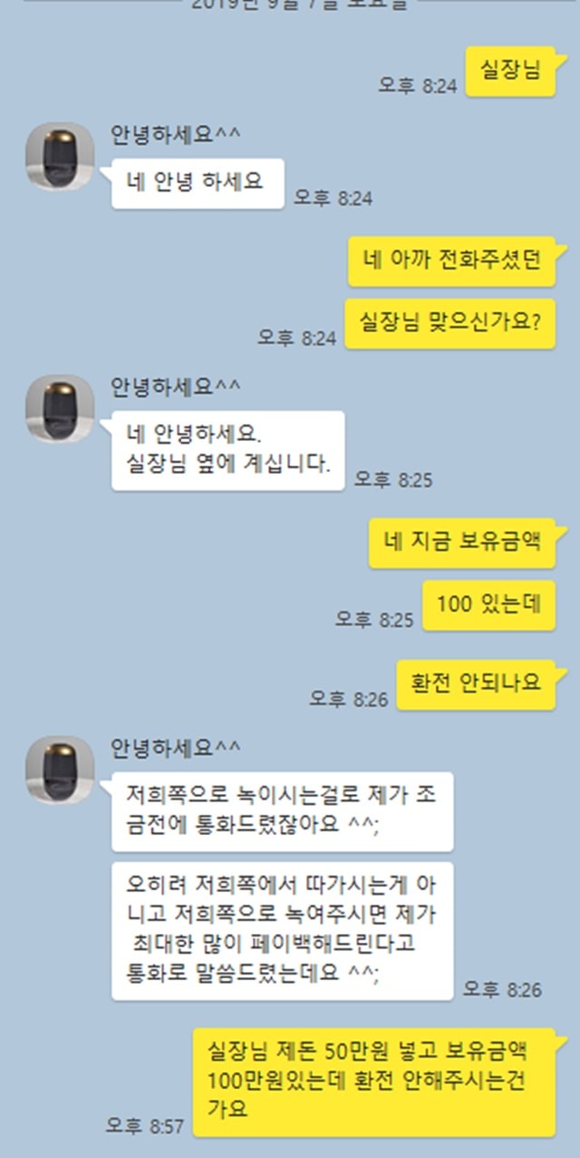 홍삼 먹튀 사이트 확정 먹튀검증 완료 먹튀검증소