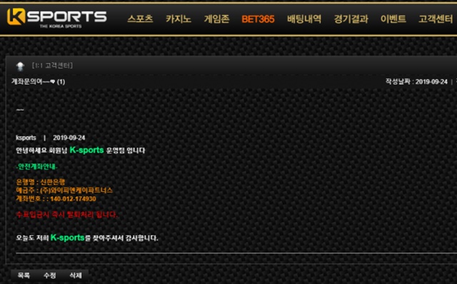 케이스포츠 먹튀 먹튀사이트 확정 먹튀검증 토토군 완료