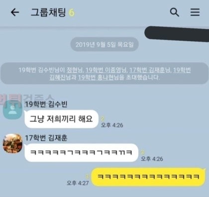 먹튀검증소 유머 오빠라고 불러도 돼